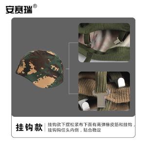 300733商品缩略图