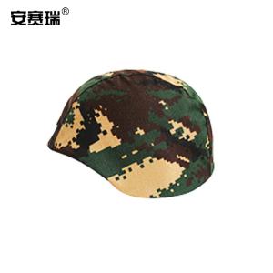 安赛瑞 凯夫拉头盔套 头盔帽套钢盔布套 户外训练迷彩头盔罩 林地数码(挂钩款) 300733