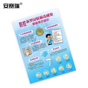 25282商品缩略图