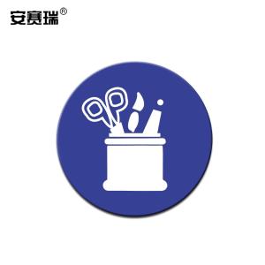 安赛瑞 桌面5S物品定位贴(笔筒)办公室桌面物品定位定置标识(5片装) 5S管理标签 Φ10cm 28088