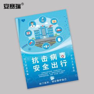 25291商品缩略图