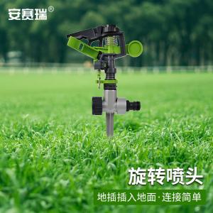 27159商品缩略图