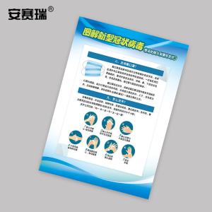 25283商品缩略图