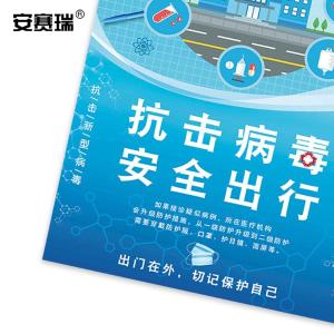 25291商品缩略图