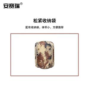 300337商品缩略图