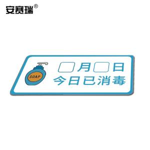 25273商品缩略图