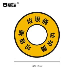 28085商品缩略图