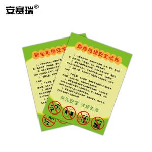 310409商品缩略图