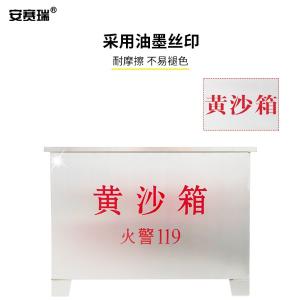 310198商品缩略图