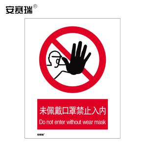 28950商品缩略图