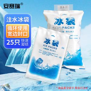 28545商品缩略图