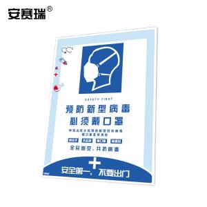 25293商品缩略图