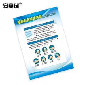 25283商品缩略图