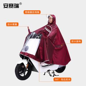 28728商品缩略图