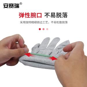 301166商品缩略图