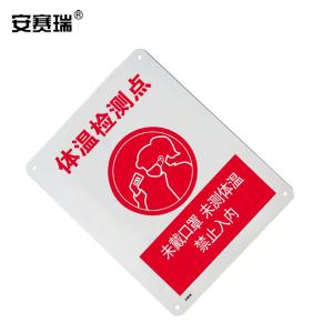 25265商品缩略图