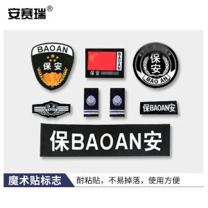 300812商品缩略图