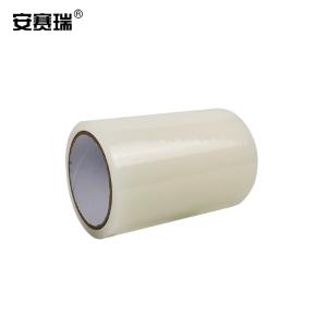 安赛瑞 一次性粘性鞋膜 全自动鞋膜机配套用 加厚耐磨型办公居家访客 1卷装 可用约400只鞋 28744