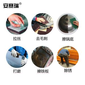 27296商品缩略图