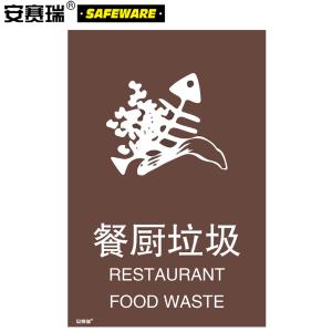 25338商品缩略图