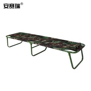安赛瑞 便携陪护折叠床 单人午休床午睡床 简易护理看护值班床 迷彩 300340