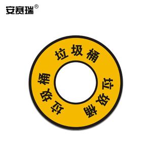 28085商品缩略图