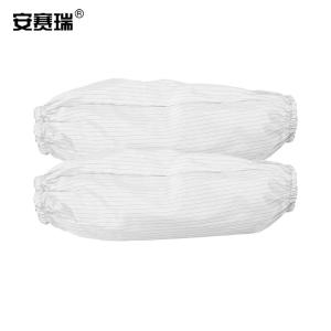 安赛瑞 防静电袖套 车间防尘洁净实验室男女工作护袖 白色 300863
