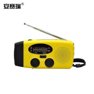 安赛瑞 太阳能应急收音机 便携式手摇台风海啸地震手摇应急充电收音机电筒 600mah 黄色 310312