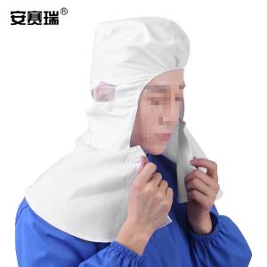 安赛瑞 透气款防尘披肩帽 无尘车间工作帽卫生帽 劳保喷漆防尘披肩帽 自粘款白色 均码 28846