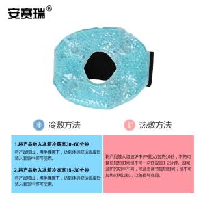 300725商品缩略图