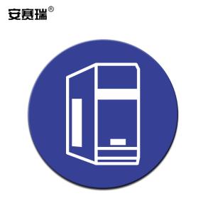 安赛瑞 桌面5S物品定位贴(电脑主机)办公室桌面物品定位定置标识(5片装) 5S管理标签 Φ10cm 28102