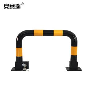 安赛瑞 加长占位车位锁 活动地锁停车桩拱形防压挡车器防撞护栏 手动龙门锁新款球门锁 黄黑 310005