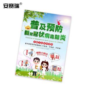 25290商品缩略图