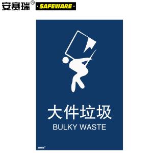 25301商品缩略图