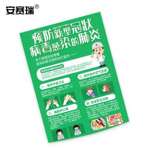 25284商品缩略图