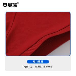 300710商品缩略图