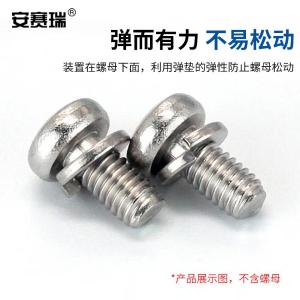 EA400139商品缩略图