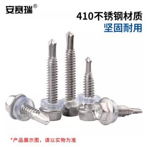 EA400169商品缩略图