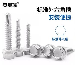 EA400145商品缩略图