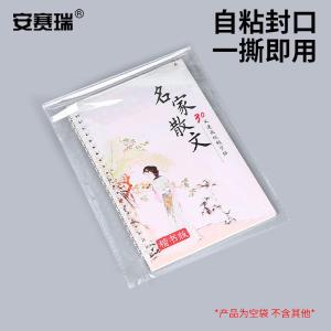 EA200235商品缩略图