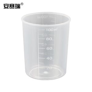 安赛瑞 塑料小量杯 带刻度稀释杯试样毫升杯无盖 100ml