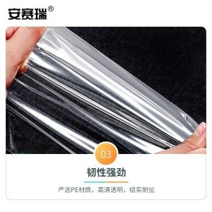 EA200140商品缩略图