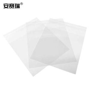 安赛瑞 透明自粘袋 PE塑料袋 双面8丝 100只 26×34cm