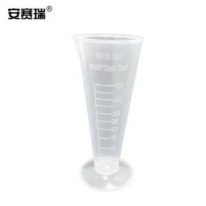 安赛瑞 塑料三角量杯量筒 实验室计量刻度杯锥形量杯 50ml