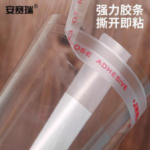 EA200238商品缩略图