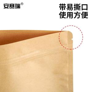 EA200114商品缩略图