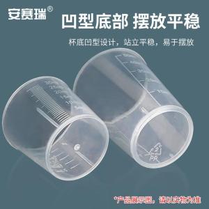 EA600115商品缩略图