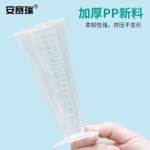 EA600105商品缩略图