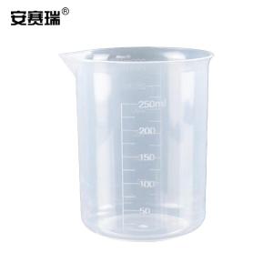 安赛瑞 塑料烧杯 化学实验室带刻度pp量杯刻度杯 250ml无手柄