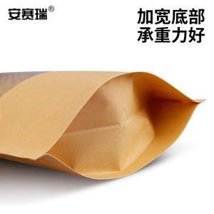 EA200114商品缩略图